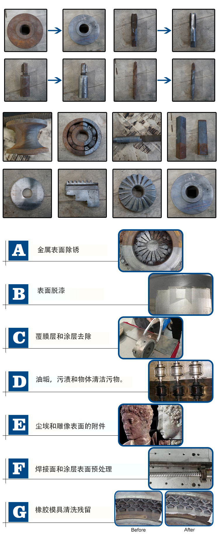 領(lǐng)秀激光手持式激光清洗除銹機 領(lǐng)秀激光手持式激光清洗除銹機
