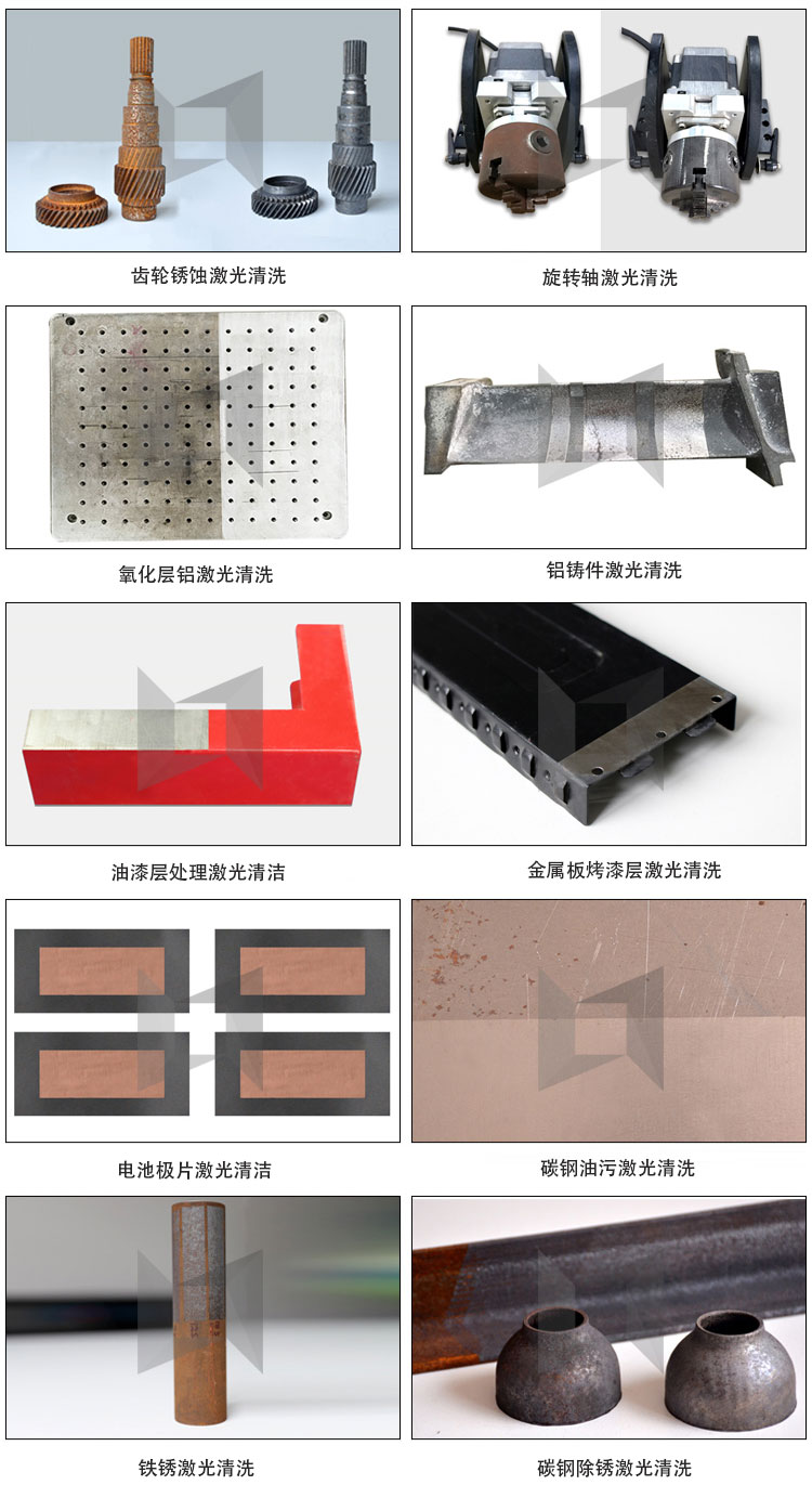 領(lǐng)秀激光低功率便攜式激光清洗除銹機50W 領(lǐng)秀激光低功率便攜式激光清洗除銹機50W